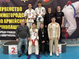 ПЕРВЕНСТВО НИЖЕГОРОДСКОЙ ОБЛАСТИ ПО АРМЕЙСКОМУ РУКОПАШНОМУ БОЮ ПРОШЛО 14 ФЕВРАЛЯ 2026 ГОДА